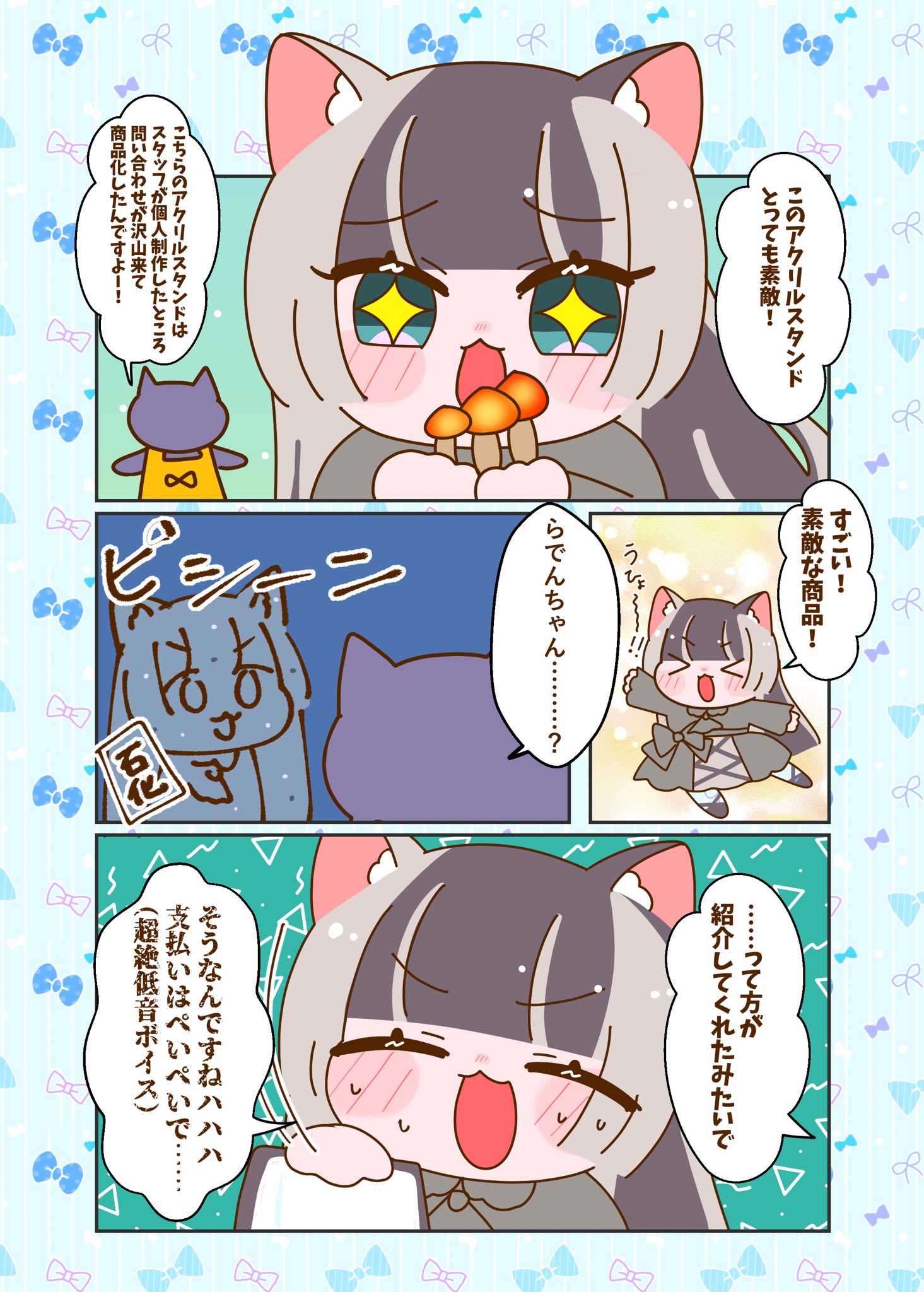 X様専用 ケットシーさま専用 ケットシーさま専用 カード検索 ｜ Z/X