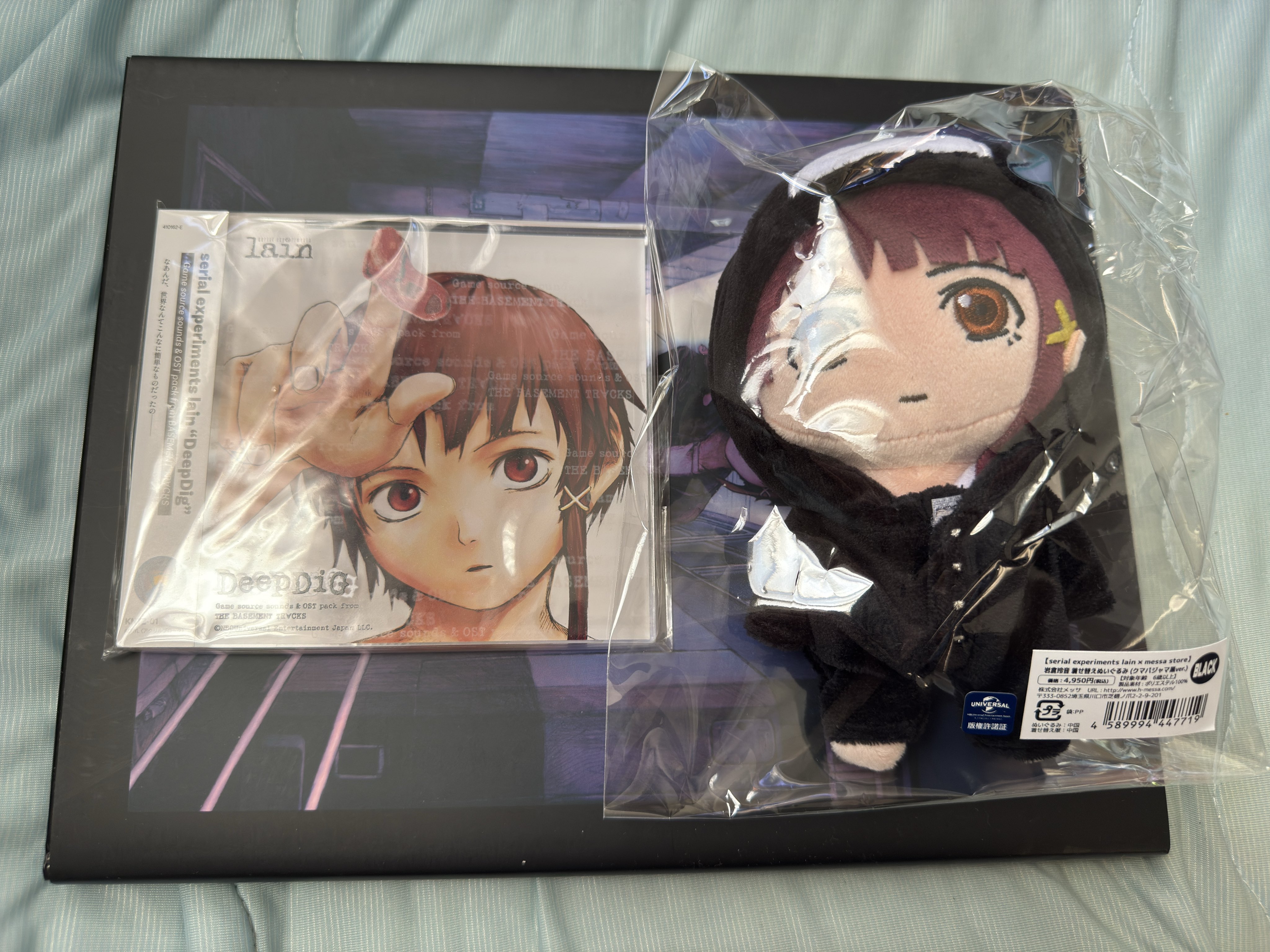 serial experiments lain 岩倉玲音 着せ替え ぬいぐるみ