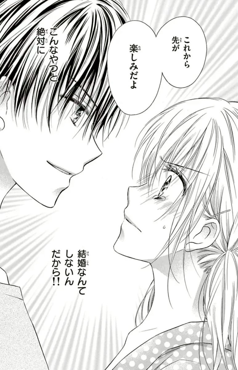 (10/11)[完] 