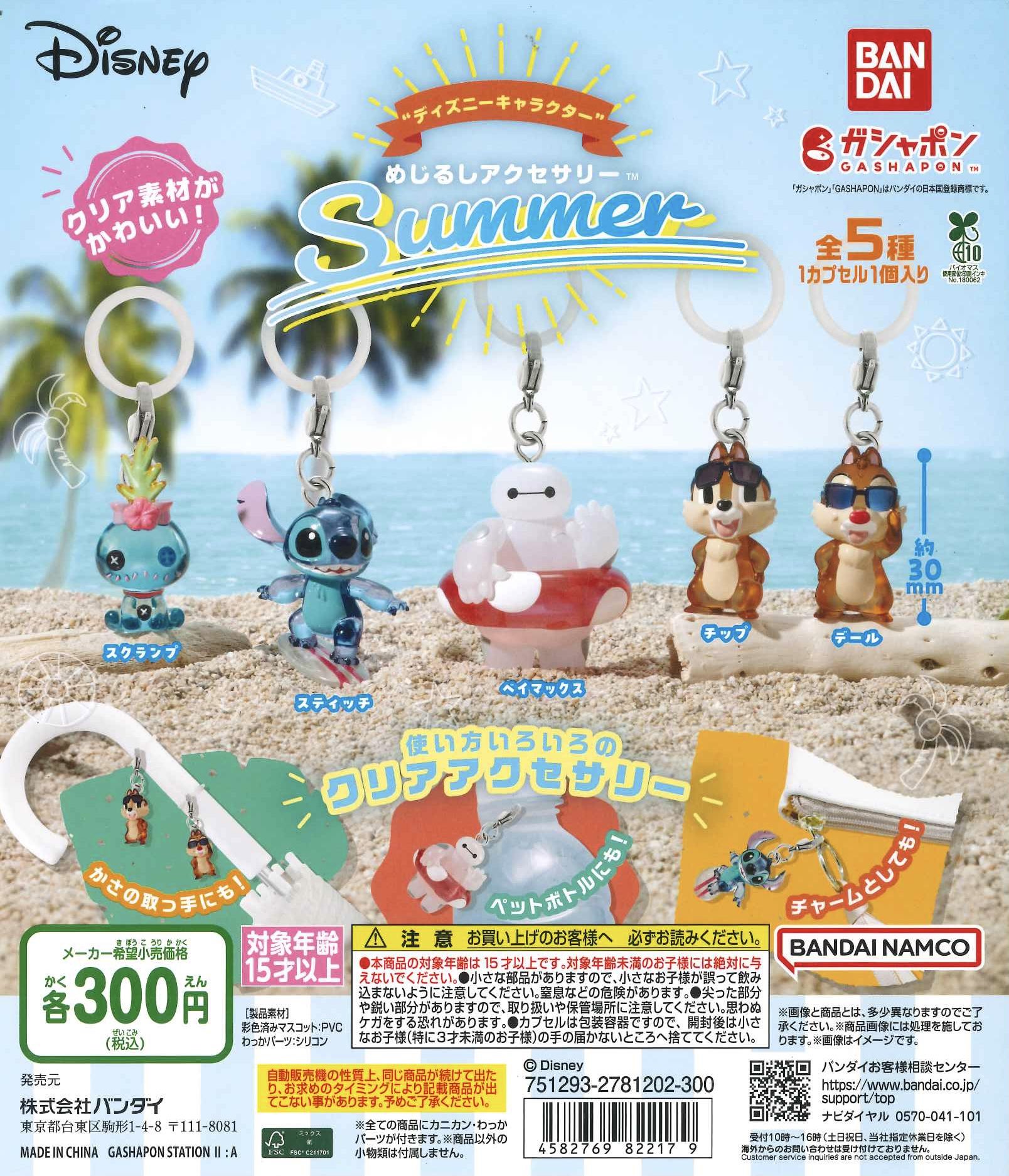 C-plaイオンモール旭川駅前店【公式】 on X: 