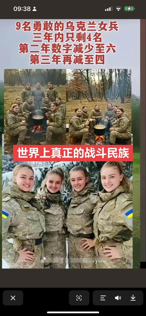 9名乌克兰🇺🇦女兵；

第二年减至6人；

第三年减至4人！

乌克兰人用血肉筑起侵略者无法逾越的长城！