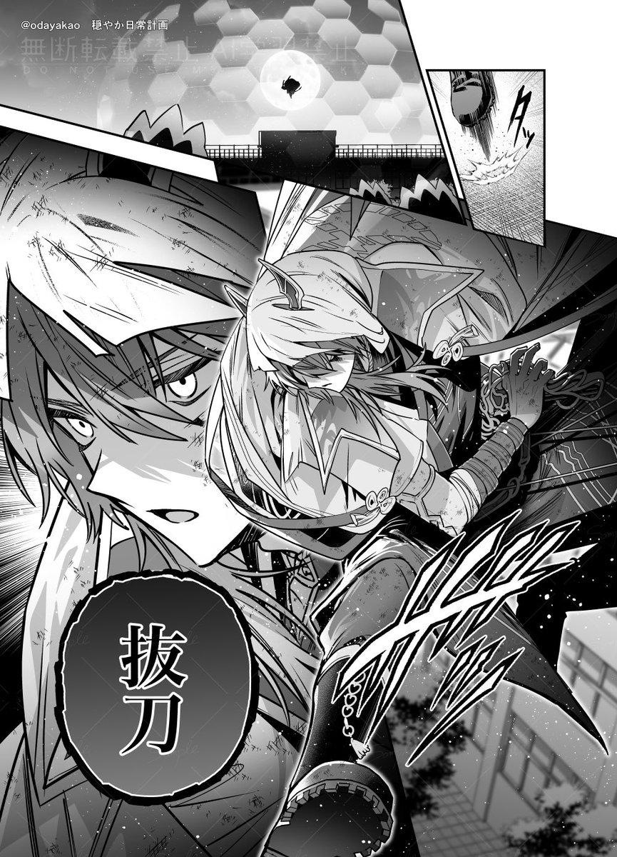 描いてて楽しかったところ

(눈︵눈)🔪バットウ 