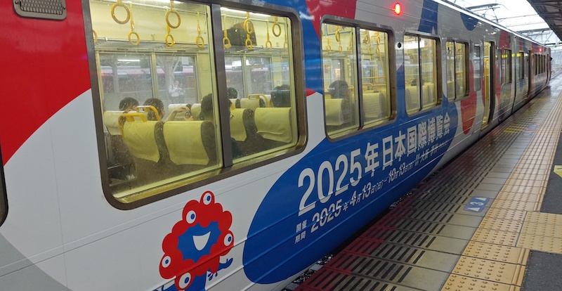 twalk_jp's tweet photo. こんにちわ！トゥーイエローです！
今日は東京へ出張です！
岡山駅では大阪・関西万博のラッピング電車を発見！
移動中には、曇り空の中にうっすらと富士山が！何度見てもあの堂々とした姿には見とれてしまいます
#TWALK #富士山 #大阪・関西万博 https://t.co/oNwdGXBdmg