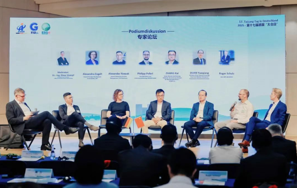 The 17th #Taicang Day shined in <a href="/stuttgart_stadt/">Stadt Stuttgart</a>, Germany, on June 25, attracting nearly 300 guests! Taicang highlighted its strong trade, education, and cultural ties with Germany.🇨🇳🤝🇩🇪

🌟Key moments:🌟
🤗Signed several projects to boost economic ties.
💚Partnered with GIZ to