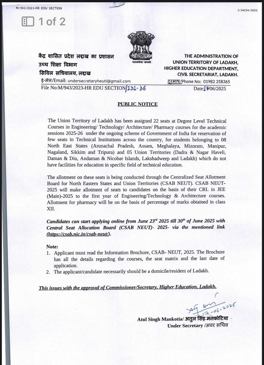 Info_Ladakh's tweet photo. 22 seats in top Engineering, Tech, Architecture &amp; Pharmacy courses across India are reserved for Ladakh under #CSAB_NEUT2025 

Apply online from June 23–30, 2025.

@lg_ladakh @LAHDC_Kgl @LAHDC_LEH @dc_Kgl @DC_Leh_Official @diprleh @DIPR_Kargil @ULadakh @DIPR_Ladakh https://t.co/IHyIfz6FSe
