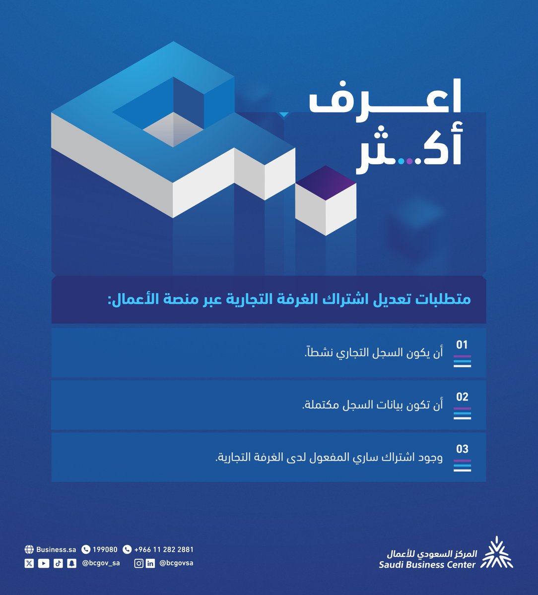 العناية بالعملاء tweet media