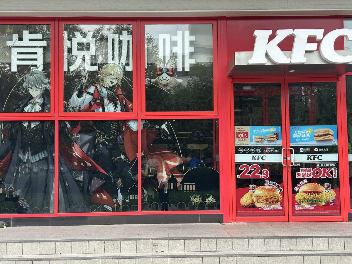 NitaraHuan's tweet photo. all the decors have been put up!!! can’t wait for tmr 🤩

被两位的美貌霸凌了🥹海卡姐大军明日攻进kfc
#haikaveh #GenshinKFCCollab https://t.co/X3VeXljs7W