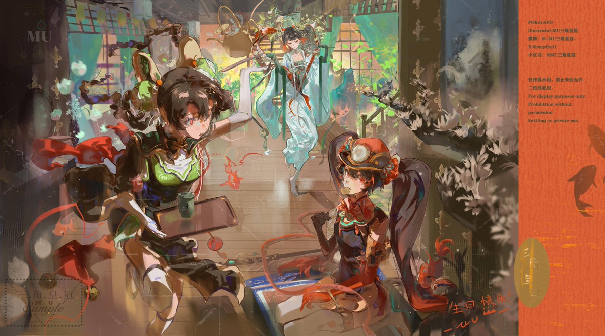 Muyihui1's tweet image. cm