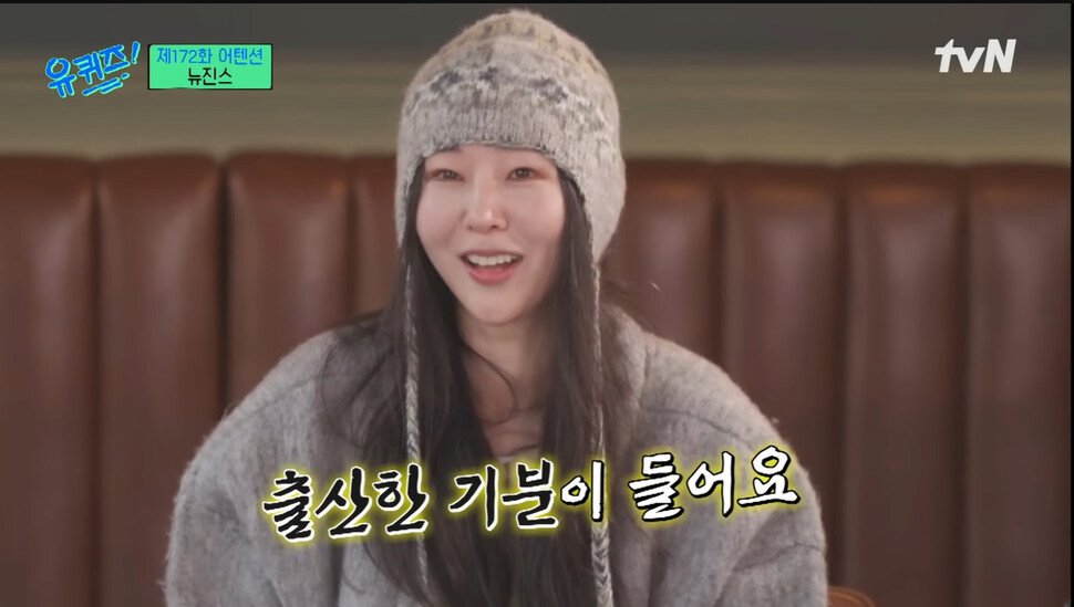 a1071364's tweet photo. Where did Shin Woo-seok, BLACKQ, Kim Eun-ju, the former ADOR staff members in blue hats, and Min Hee-jin all go? https://t.co/TFgnwIrNKd
