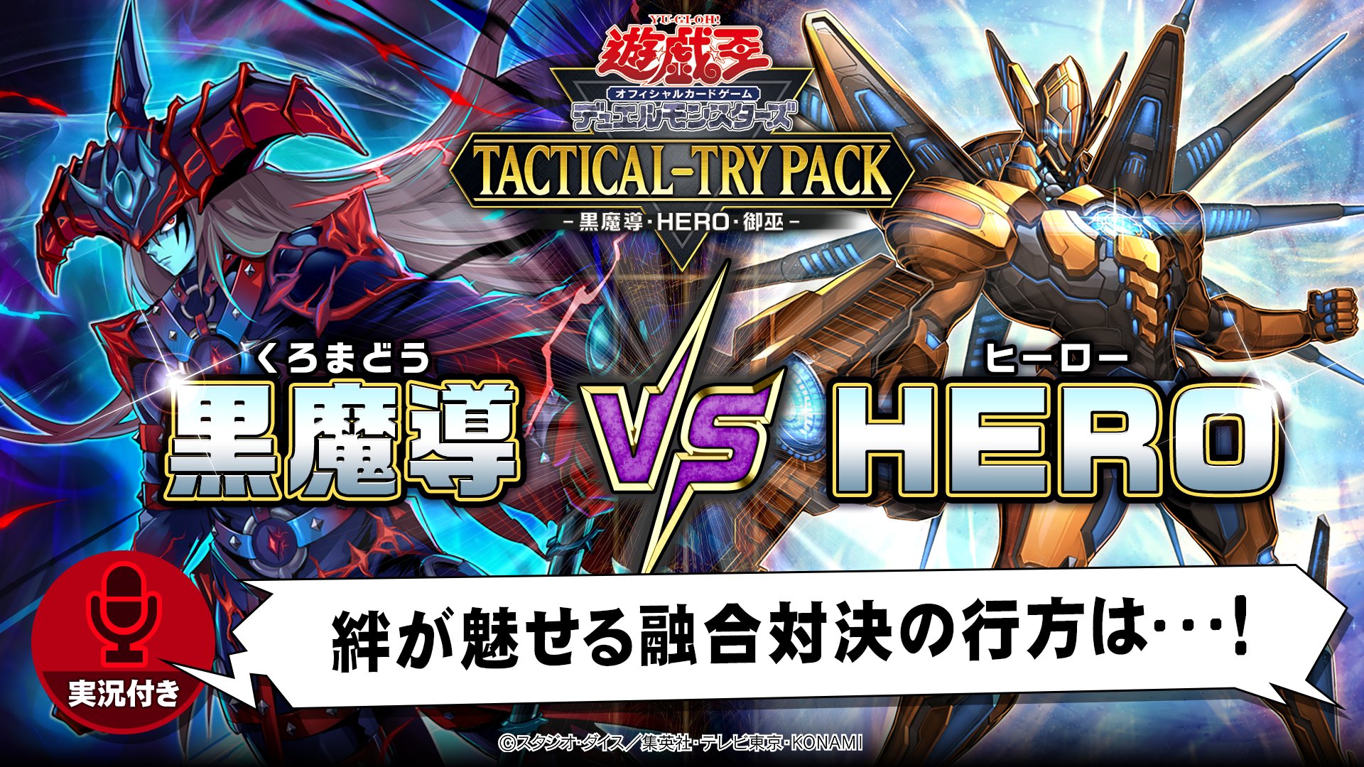 遊戯王 ヒーローシリーズ　まとめ売り Amazon.co.jp: 遊戯王 約7000枚 ノーマル 遊戯王カード まとめ