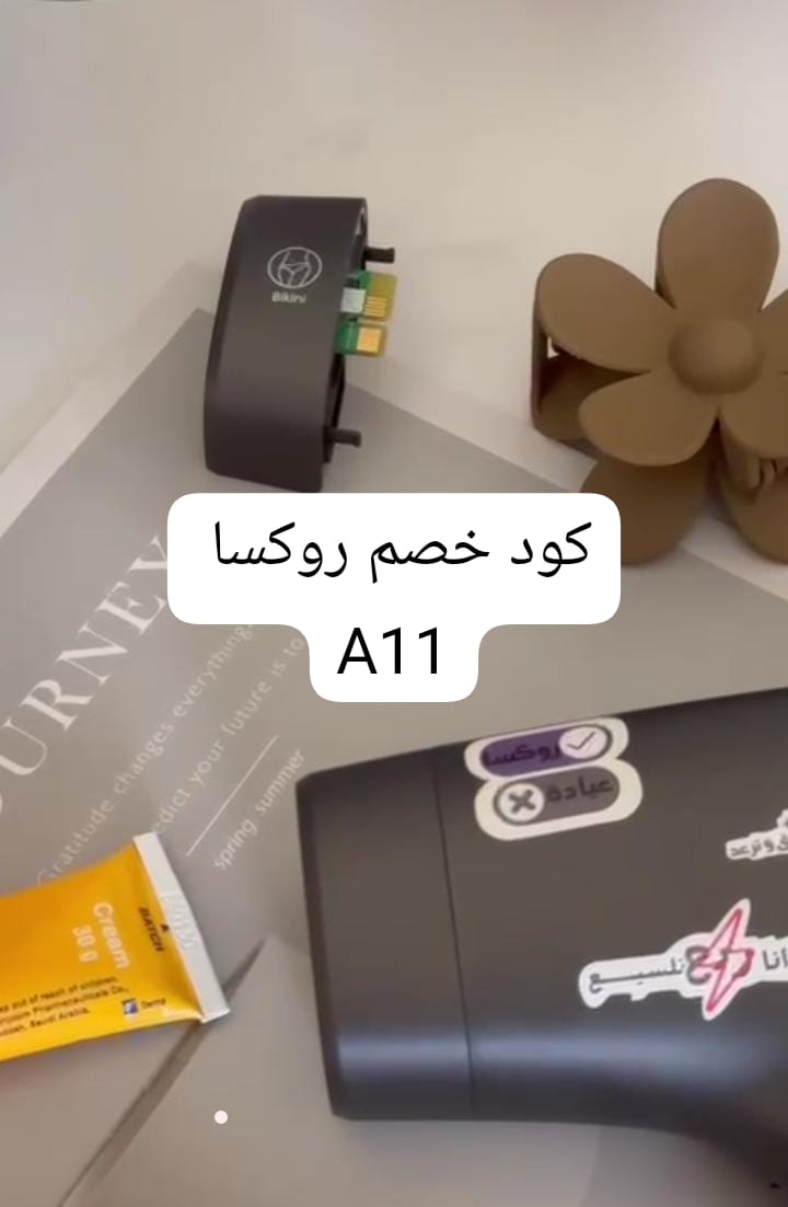 vsfs0's tweet photo. ❤️ 💭 يجنن مرا 🔬 🌹 
ك̷و̷د̶ ̸خ̷ص̸م̴  .  
 روكسا هذا هو
 جربوه مره قووووويييي(A11))
عروض قويه لا يفوتكم مره ليزر روكسا🎀🎀 https://t.co/zdM2uqyvf4