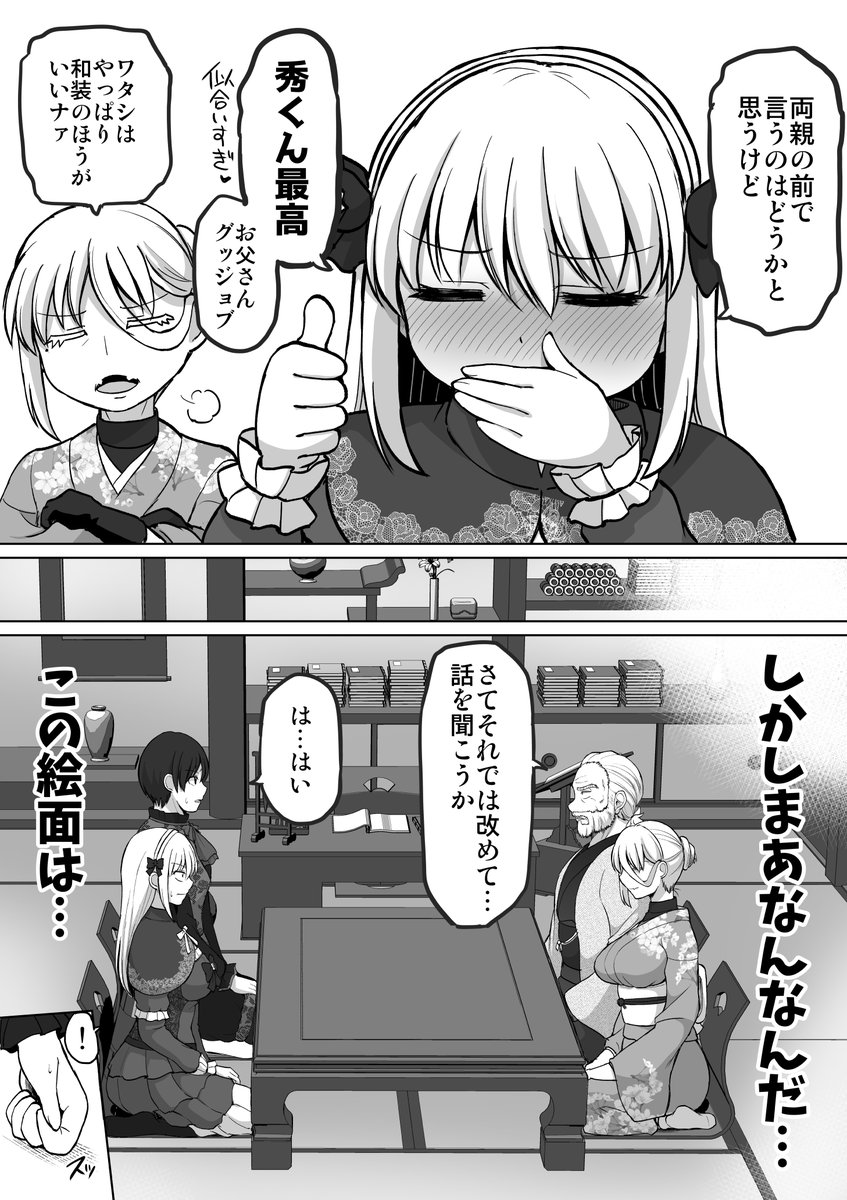 (4/5) 