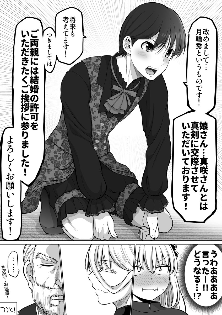 (5/5) 