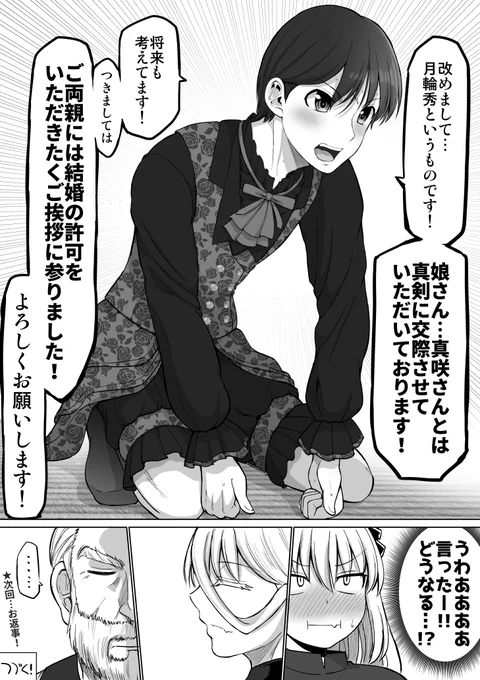 (5/5) 