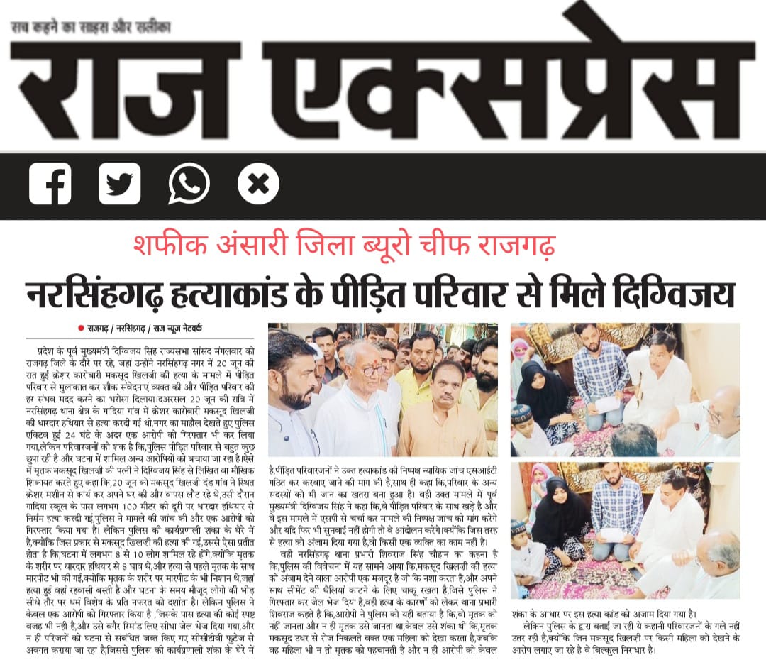 junigori's tweet photo. @RaghuPOnline 
@Gyansinghminc 
@jitupatwari 
@arifmasoodbpl 
@asadowaisi https://t.co/CJiCT9fIJB