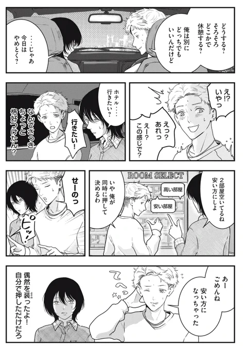 (4/11) 