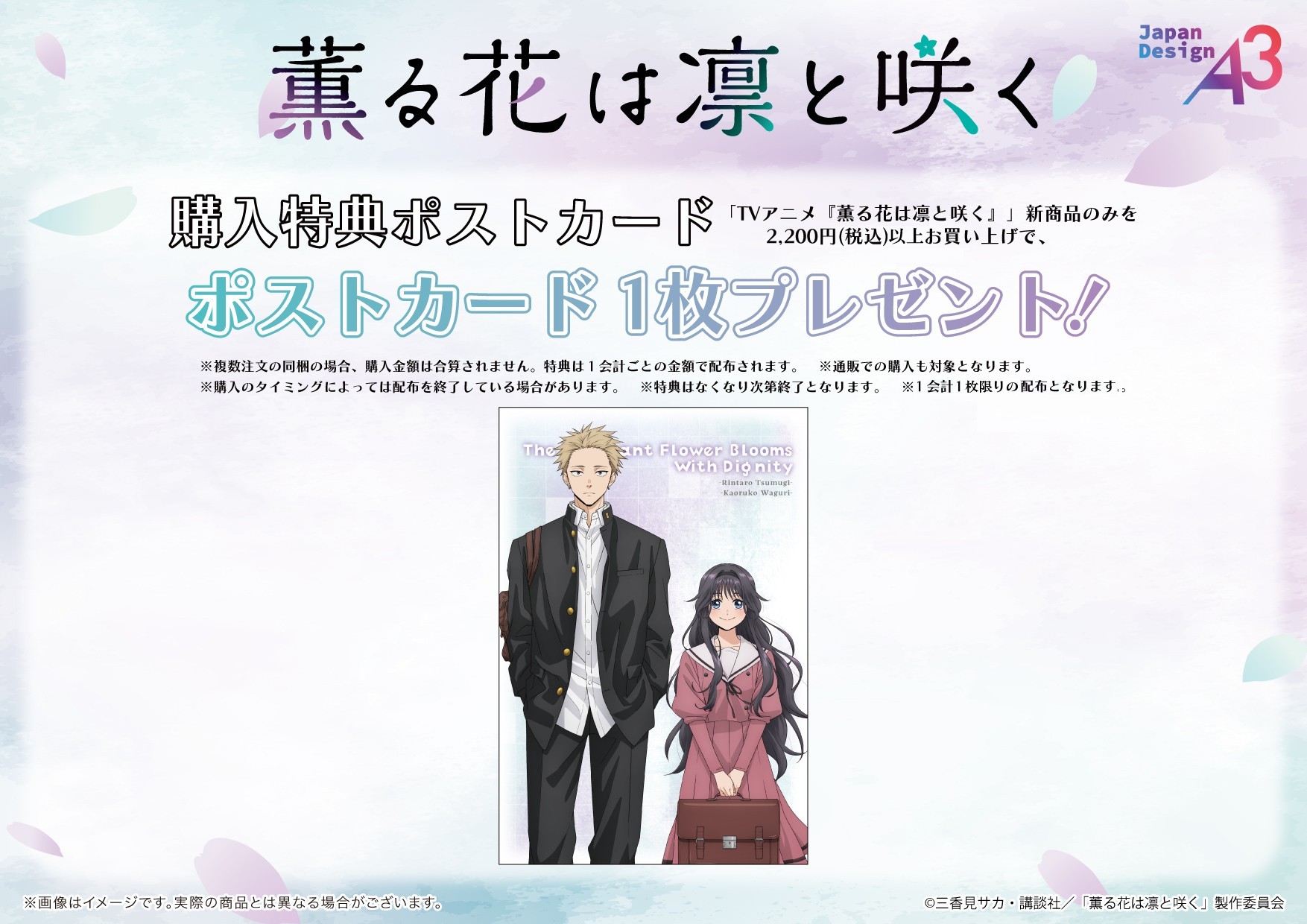 【期間限定】 Store eeo online  X: on (イーオストアオンライン) その他