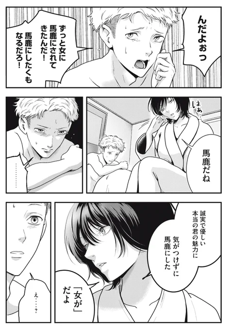 (8/11) 