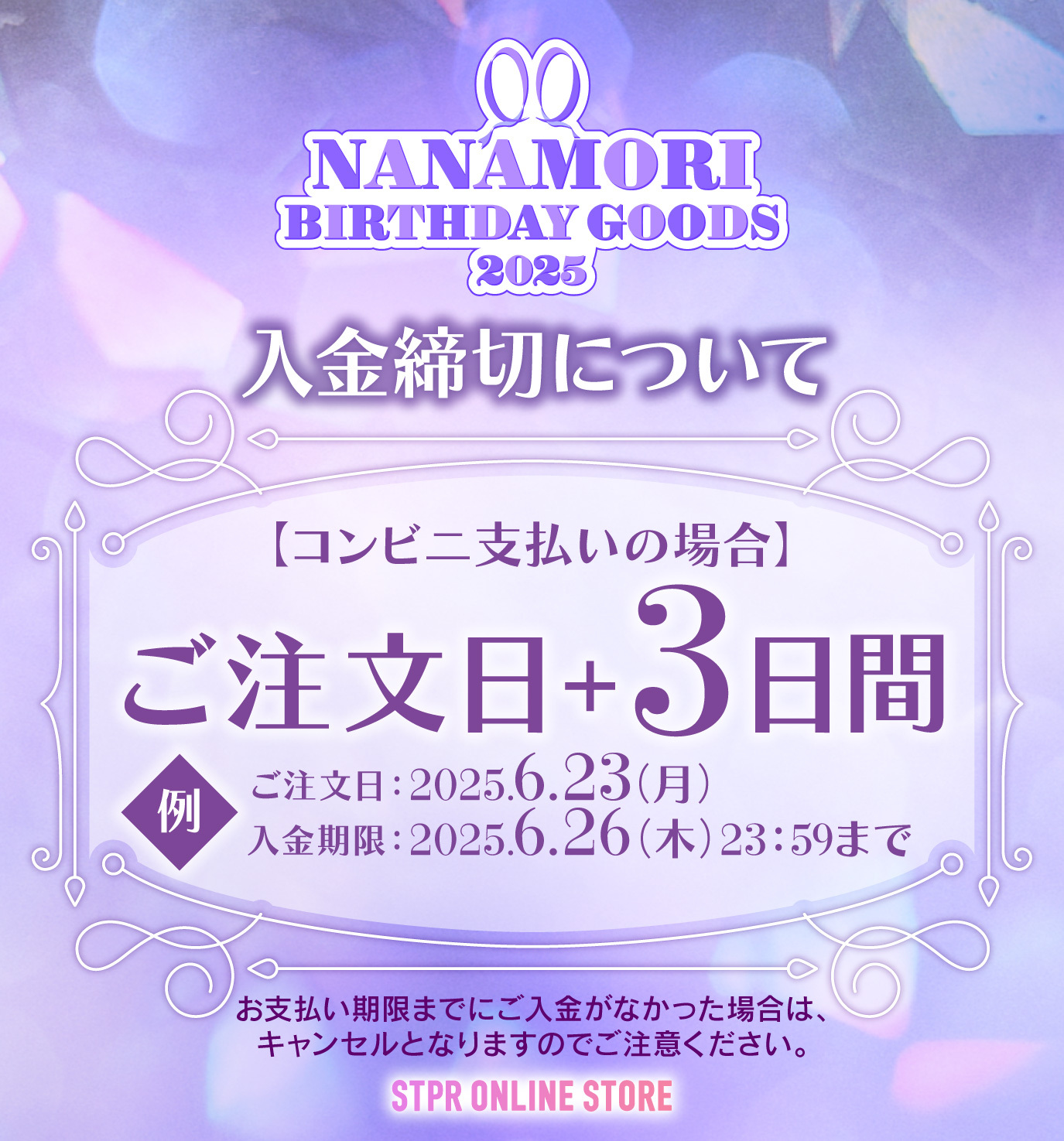 【24時間以内発送！コンビニ支払いも歓迎！】邪侵入(ウィナープロモ版)×4枚 24時間以内発送！コンビニ支払いも歓迎！】邪侵入(ウィナー