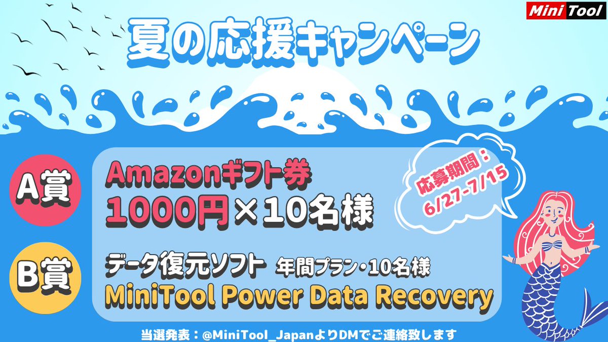 霧ヶ峰エアコン「MSZ-ZXV7116S」の完全分解＆カビ取り洗浄方法