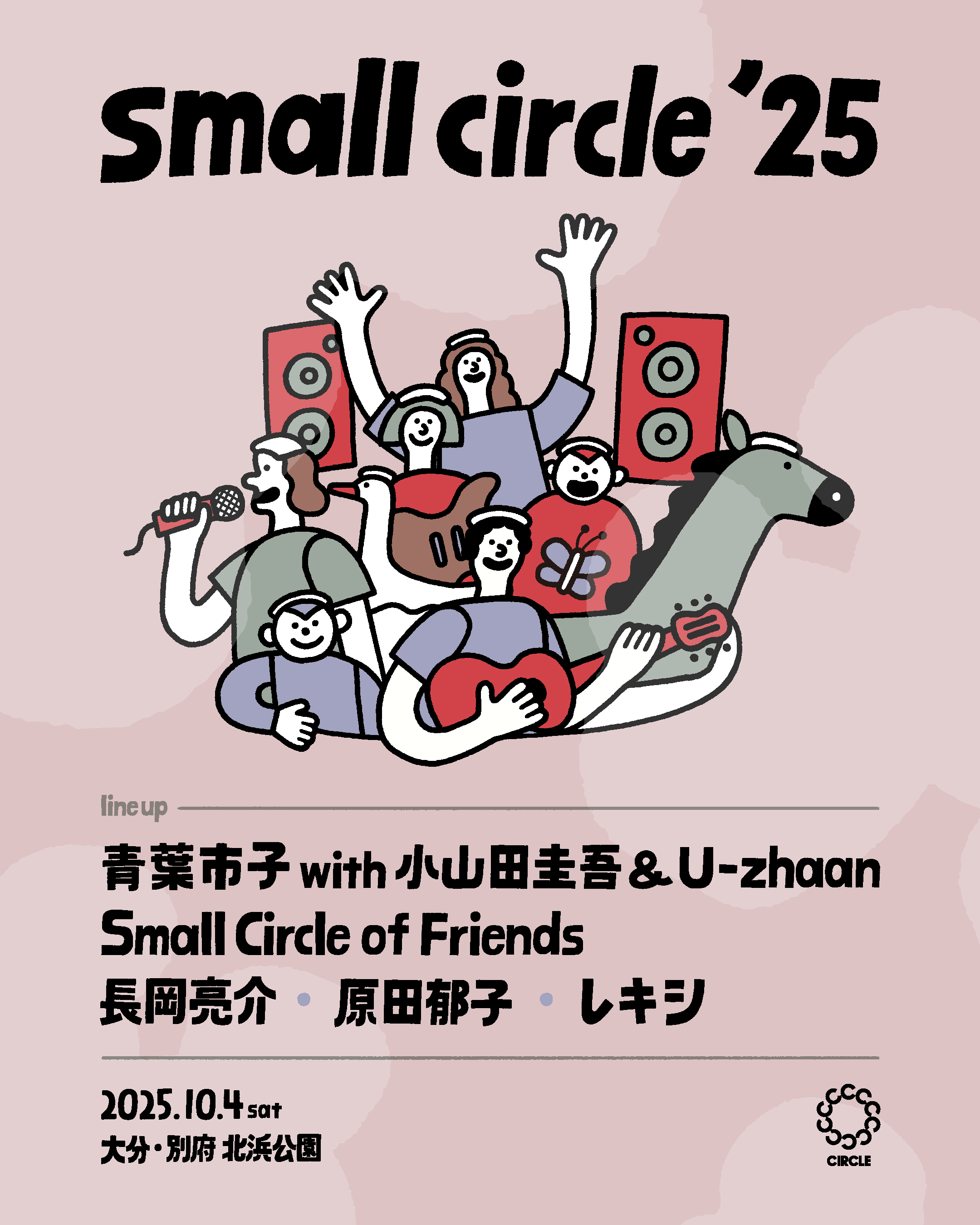 Small Circle of Friends (@SCOF75) / X