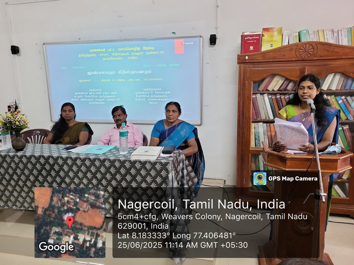 TamilScott's tweet photo. 25-06-2025 முனைவர் பட்ட பொது வாய்மொழித்தேர்வு நடைபெற்றது.தலைப்பு:ஜான் பால்மரும் கிறிஸ்தாயனமும் ஆய்வாளர்:ஆர்.சுஜிதா, நெறியாளர்: முனை. ஜி.எட்வின் எழில் அரசி, புறத்தேர்வாளர்:ம��னை. எஸ்.வேலாயுதன், பேராசிரியர், பெரியார் பல்கலைக்கழகம். துறைப் பேராசிரியர்கள், மாணவர்கள் கலந்து கொண்டனர் https://t.co/PcKpE12DNC
