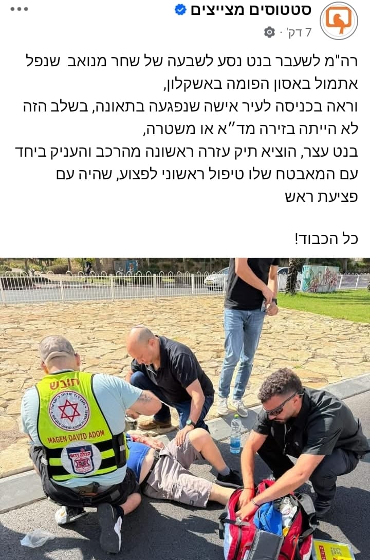 עזבו אם אתם אוהבים את בנט או לא. יש פה מישהו בכלל שמסוגל לדמיין את ביבי , כאזרח, עושה משהו כזה ?
אתם מבינים מה ההנגה שיש לנו היום?
אנושיות, משהו כל כך חשוב, שכל כך לא קיים היום.