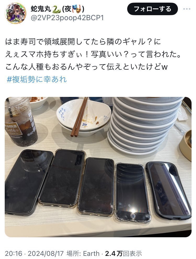 🤓のユーモアbot (@no_saino_) on Twitter photo 