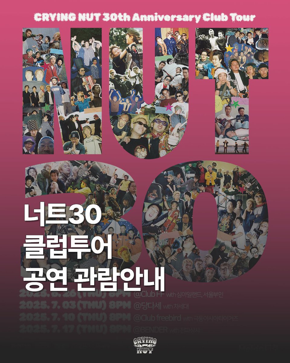 CryingNut's tweet image. 너트30 클럽투어 관람 안내 사항

instagram.com/p/DLV9WNUSRzl/…