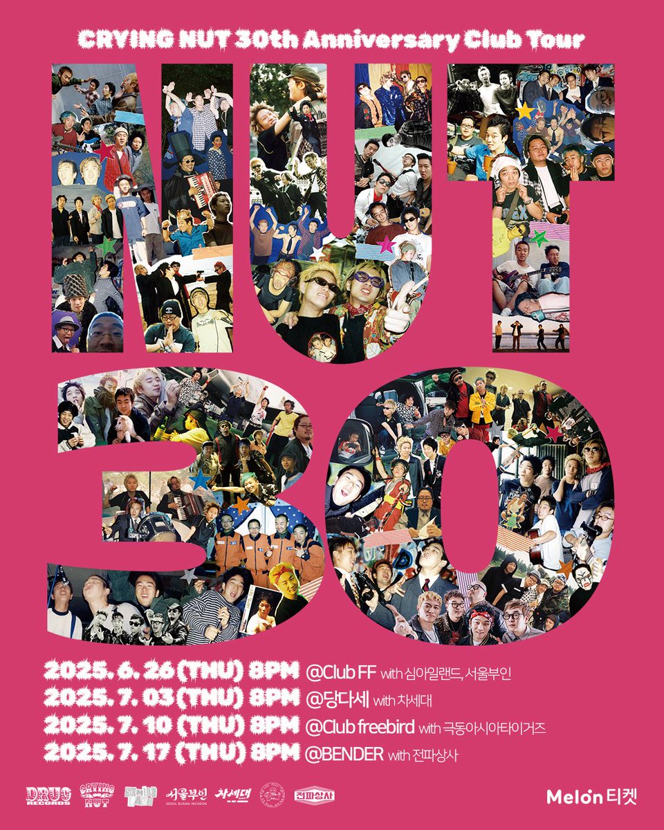 CryingNut's tweet image. 너트30 클럽투어 관람 안내 사항

instagram.com/p/DLV9WNUSRzl/…