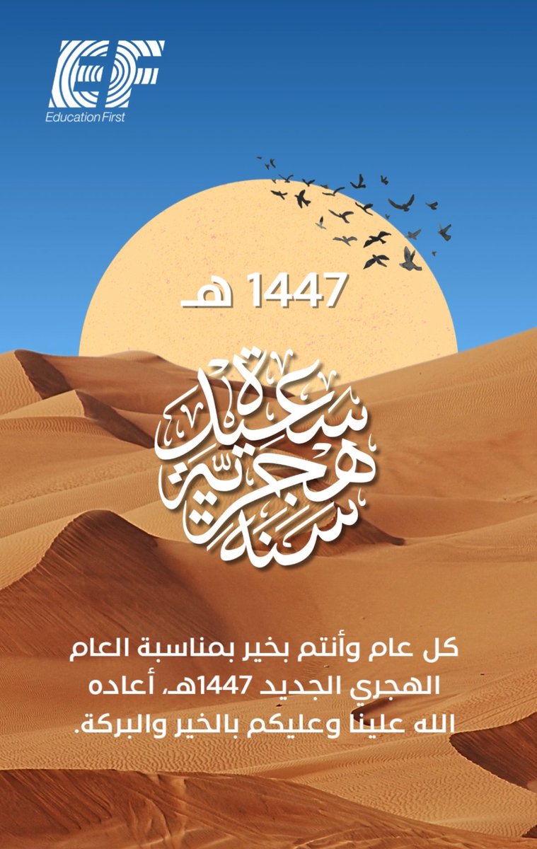 EF Saudi Arabia tweet media