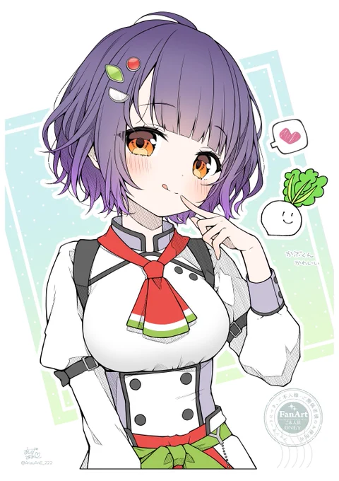 #すずなあーと