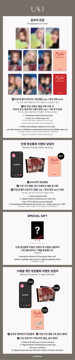 #UAU #유아유 1st Mini Album [Playlist #You Are You] VIDEO CALL EVENT OPEN ❗

🍀응모자 포토카드 *행운 ver.
❤응모자 포토카드 *체크 망토 ver.
🎁앨범 3매 구매 시 미공개 유닛 포토카드 *체크 망토 ver. 1매 추가 증정

📆~06.30 23:59 (KST)
🔗bit.ly/4kd3QCb