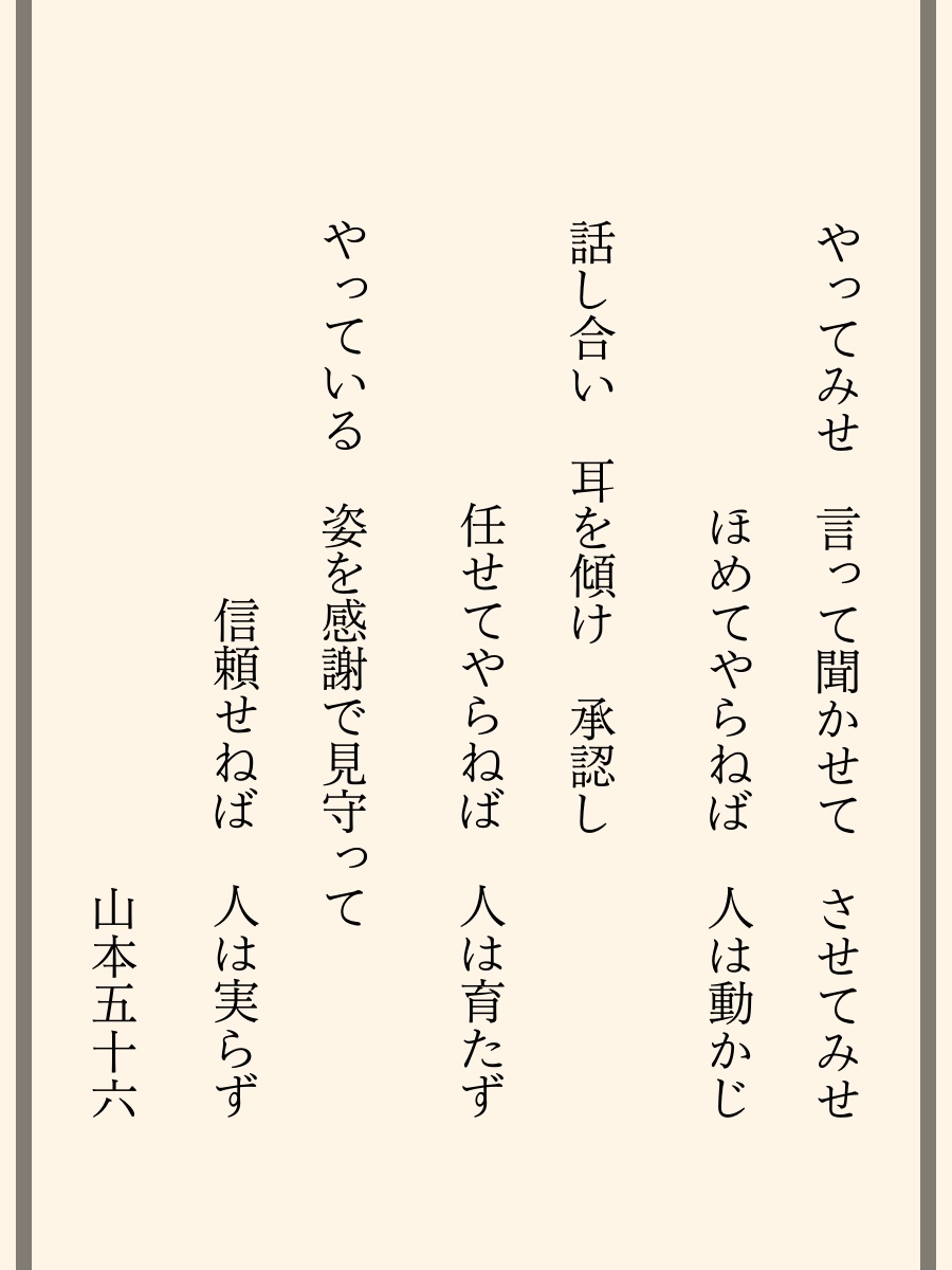 もう答えだと思う。