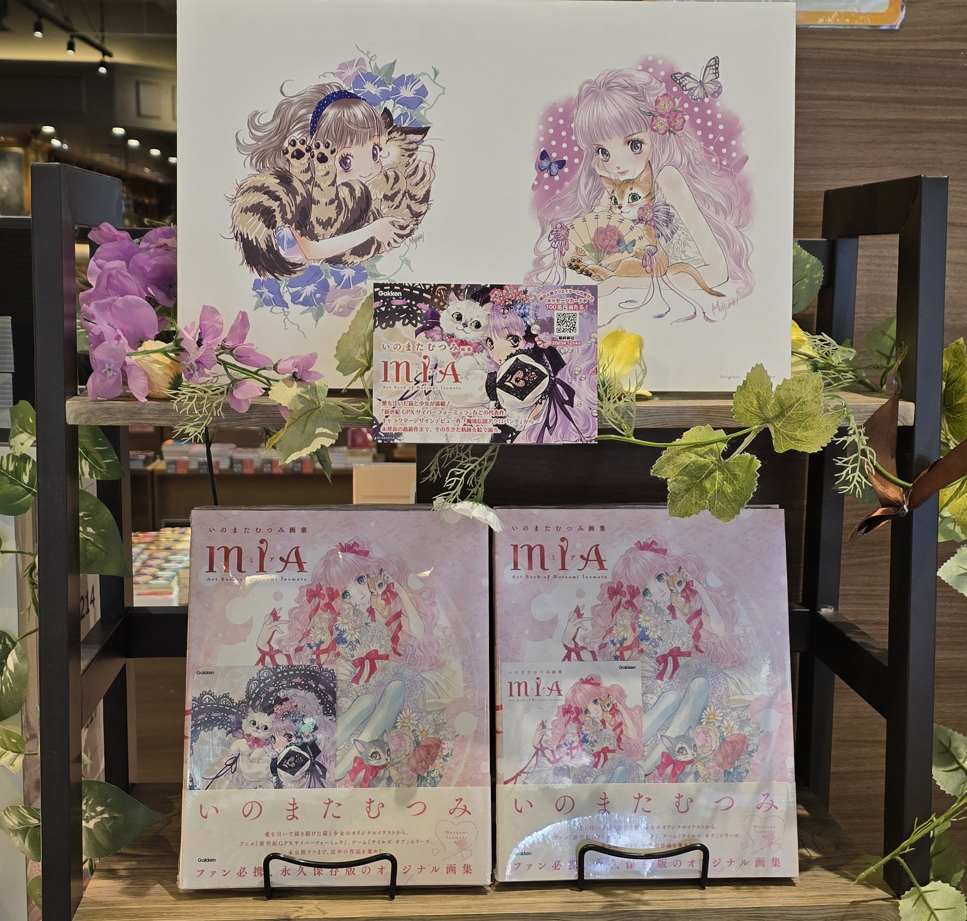 TSUTAYA BOOKSTORE ららぽーとEXPOCITY on X