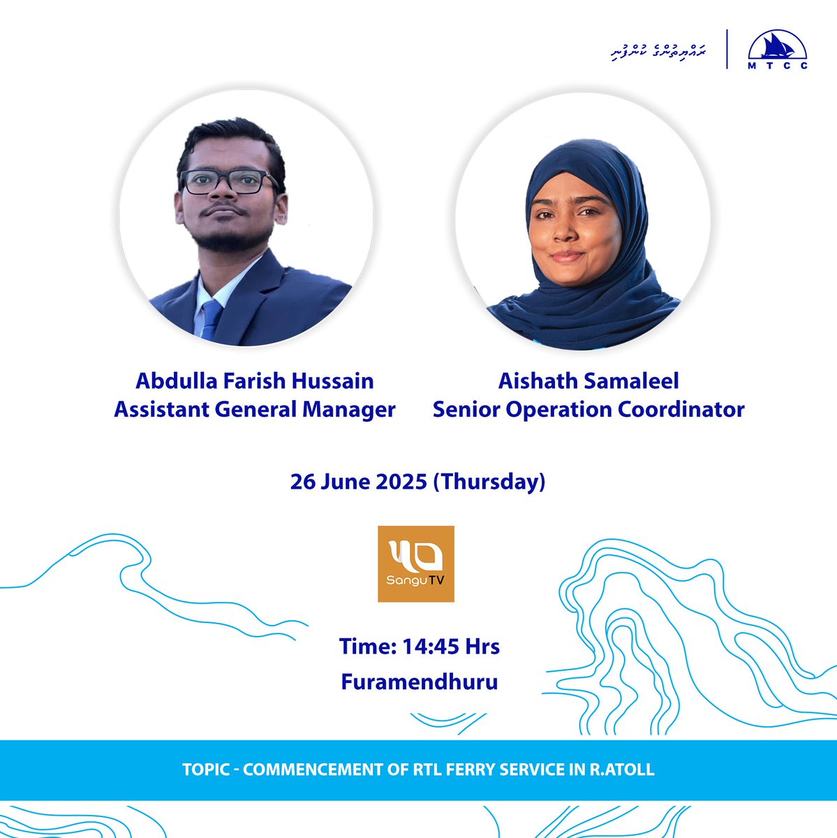 Our team members, Mr. Abdulla Farish Hussain and Ms. Aishath Samaleel will be on <a href="/Sangu_TV/">Sangu TV</a> Furamendhuru Program today at 14:45. They will be briefing on the commencement of RTL ferry service in R. Atoll. Tune in!