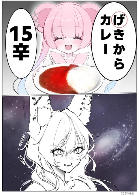 ほのぼのなかよし(?)

(1/3)
#創作百合 