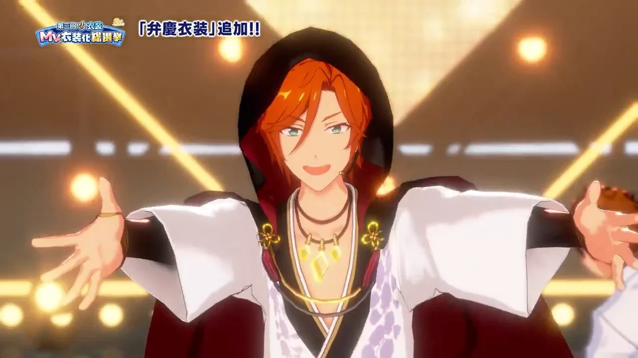 Replies by あんさんぶるスターズ！！Music【公式】 (@enstars_music) / X
