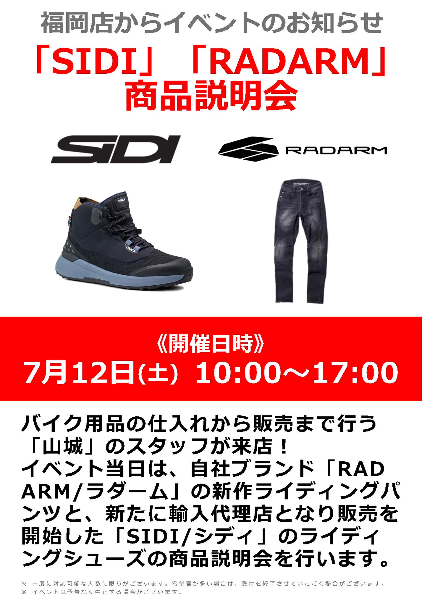 ナ*グ様  Motorrad ライディングシューズ ハイカット ナップス 中国/四国/九州エリア店舗 on X: 