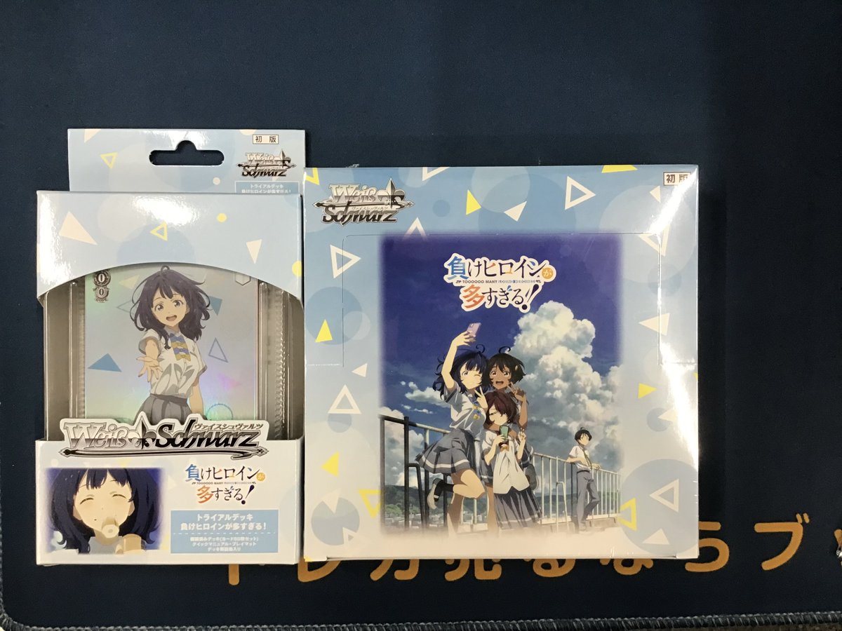 ヴァイスシュヴァルツ　負けヒロイン　デッキ Amazon.co.jp: ヴァイスシュヴァルツ トライアルデッキ 負けヒロインが