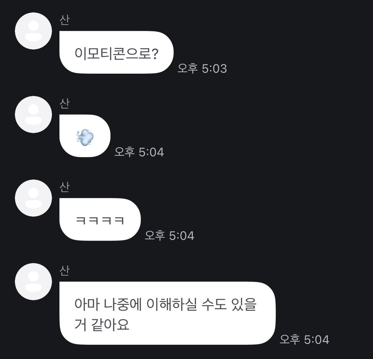 산둥이 콘서트 이모티콘으로 스포

에이티즈 인스파이어에서 장풍이라도 쏘나요💨