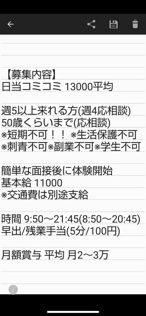 beast_exceljp's tweet image. 【打ち子さん募集】
全国各地寮完備
1人1部屋 家賃光熱費無料←wow!

DM凸お待ちしてます🫶

#打ち子
#スロット
#寮
#住み込み

空き
大阪府→6部屋
茨城県→5部屋
福岡県→3部屋
福島県→2部屋
愛知県→2部屋
群馬県→1部屋
神奈川→1部屋