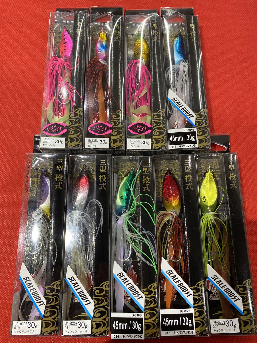 ㉛ 海釣り ルアー こんにちは！ 東海つり具スタッフ船越です！ 入荷情報をお届けします