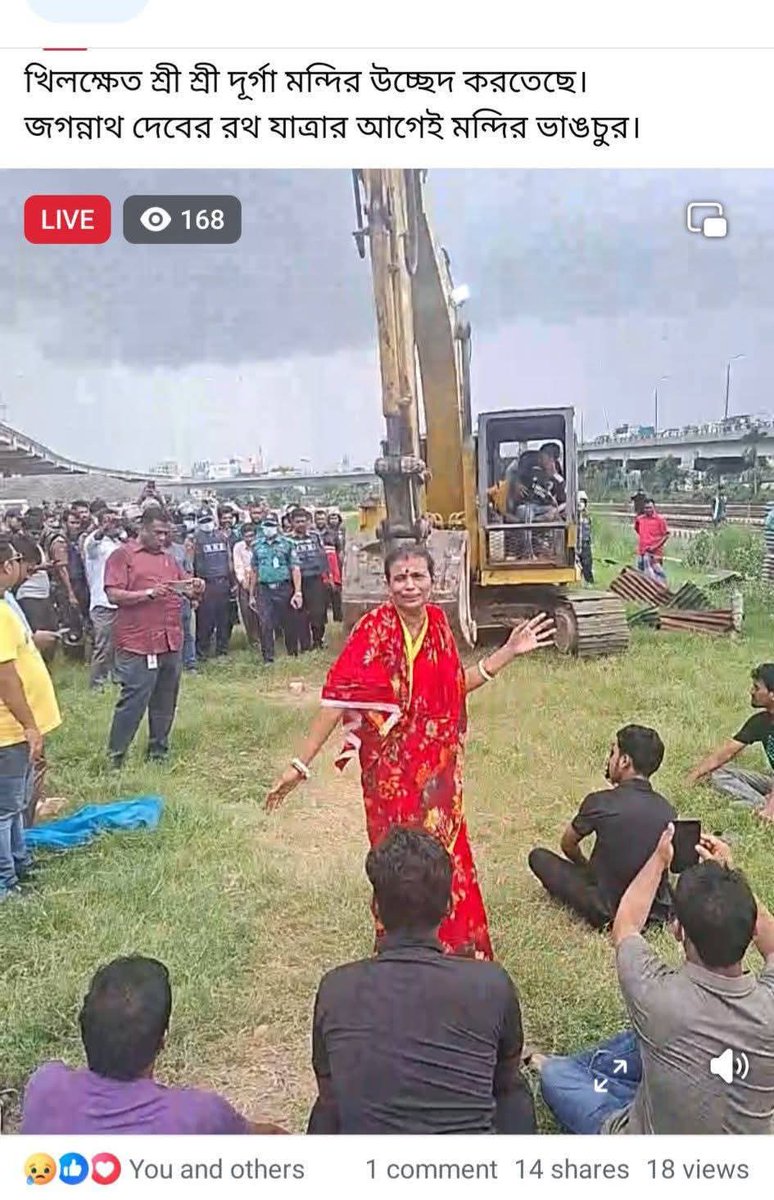 MadhobiD68917's tweet image. Durga temple is being demolished by the Bangladeshi administration in Khilkhet, Dhaka.
Hindus are continuously oppressed in Bangladesh.
 Enough is enough.

#SaveHindus #StopPersecution #SanatanDharma #HumanRights #Dhaka #Khilkhet