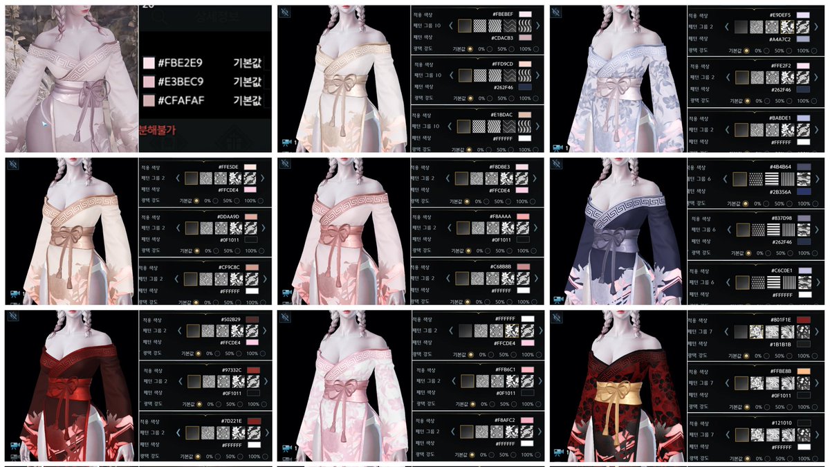 sisfntm's tweet image. youtu.be/TL4sNE5XK0o?si…

발키리 전설 아바타, 런칭 아바타, 6주년 아바타 염색코드 입니다.