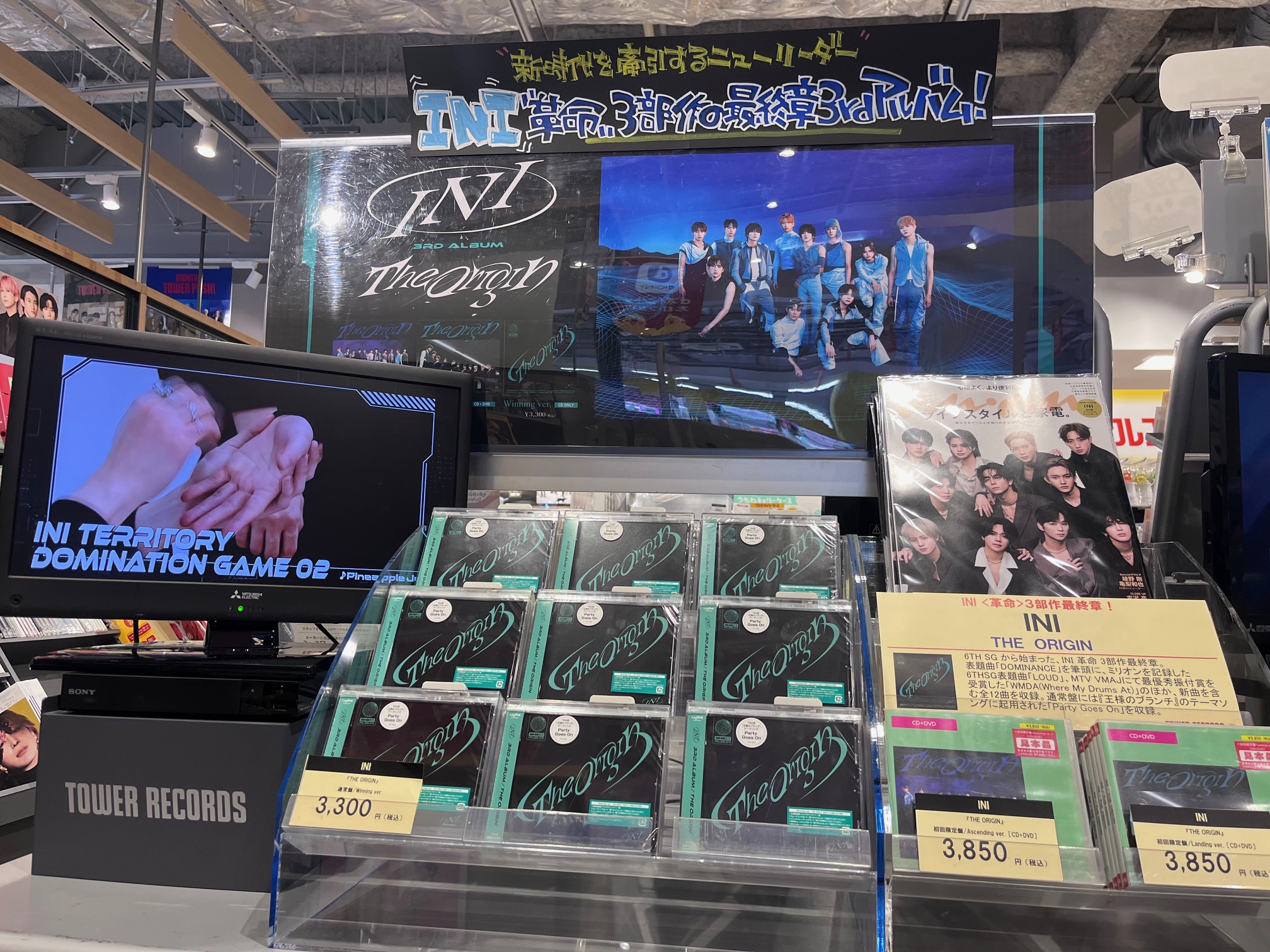 【専用】INI THE ORIGIN Winning ver. おまとめ売り THE ORIGIN＜Winning ver.＞ – LAPONE STORE