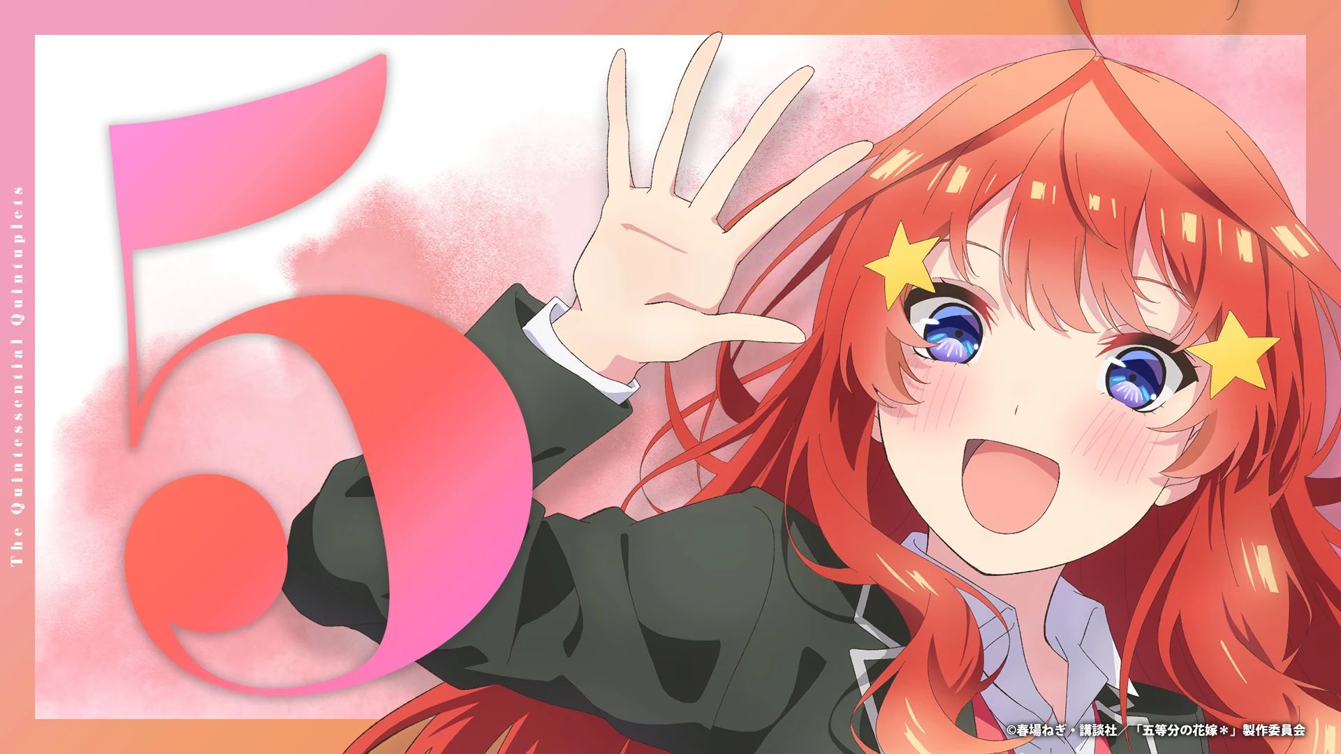 TVアニメ『五等分の花嫁』公式 on X