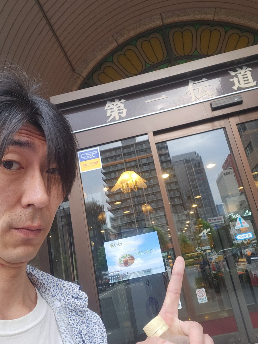 さてさて～
2日目❗

今日も今日とて、飛び込み大歓迎👏

皆様のお越しを心よりお待ちしております🤗✨