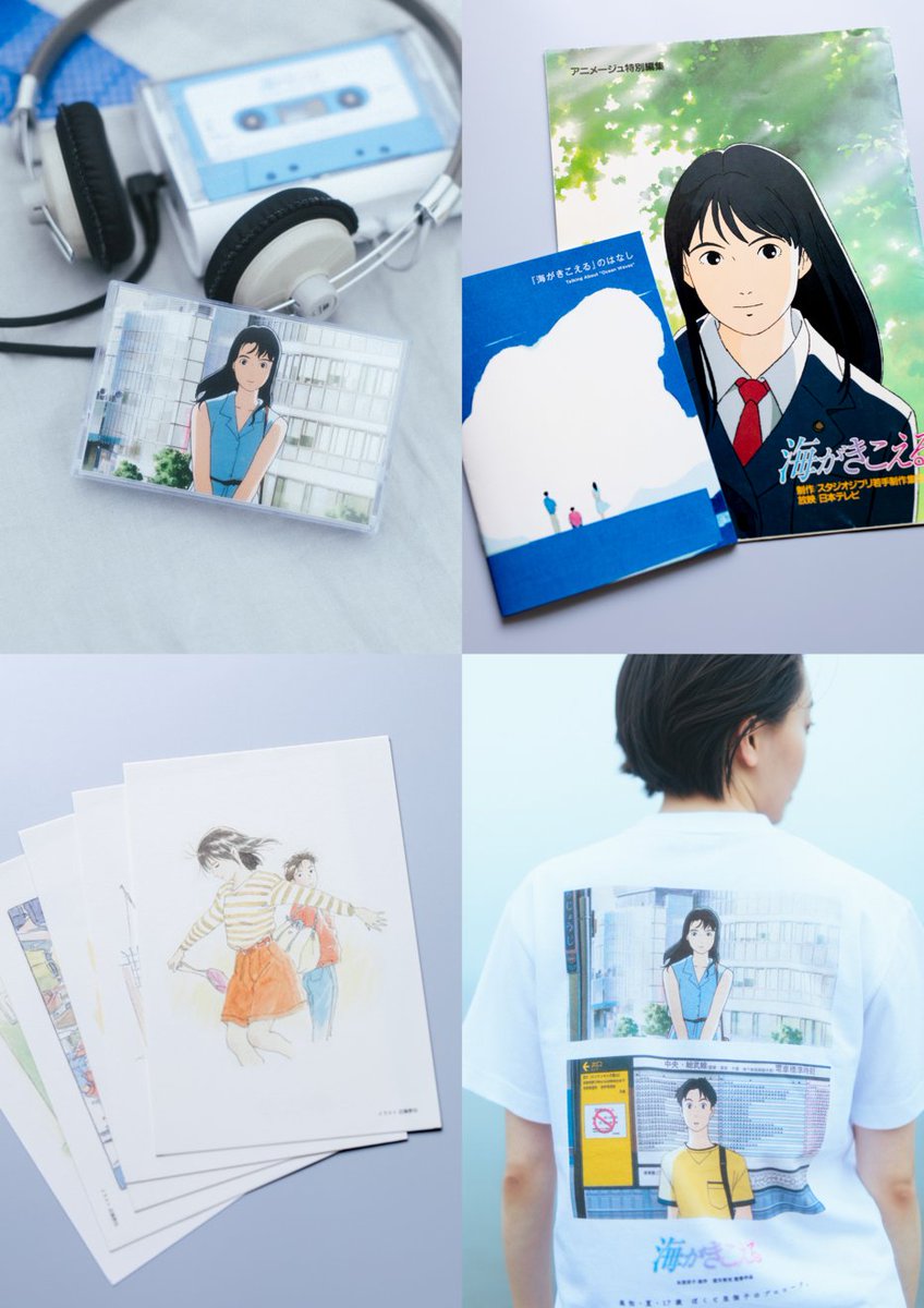 リバイバル上映 記念グッズ スタジオジブリ 海がきこえる Tシャツ サイズS リバイバル上映記念グッズ 販売決定！】 スタジオジブリ『海が