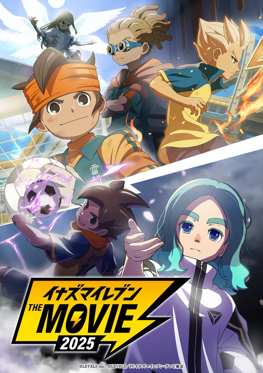 イナズマイレブンです INAZUMA ELEVEN: Victory Road – Notice of Release Date Change